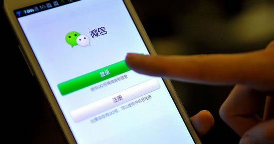 维新粉丝 微信运营 分享内容