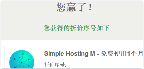 Gandi.net免费得到空间