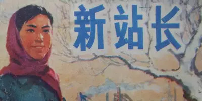 互联网站长 个人站长 草根站长 网站优化 SEO