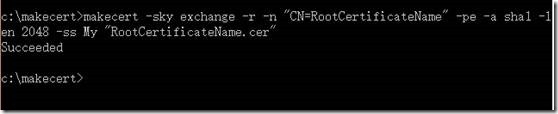 混合云平台 VPN技术 WindowsAzure