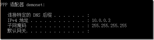 混合云平台 VPN技术 WindowsAzure