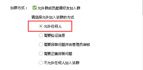 qq群营销，排名蕴藏的小金库