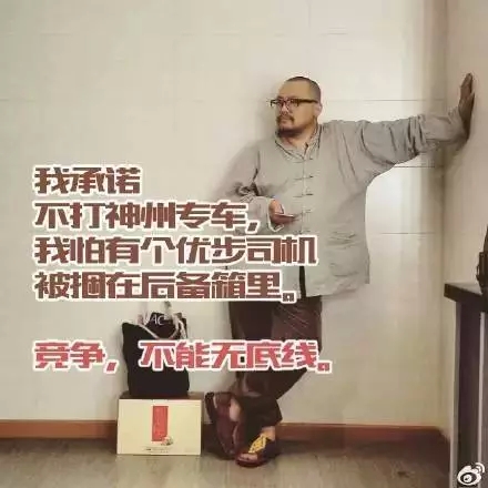 热点事件 网络热点 追热点方法 借势营销