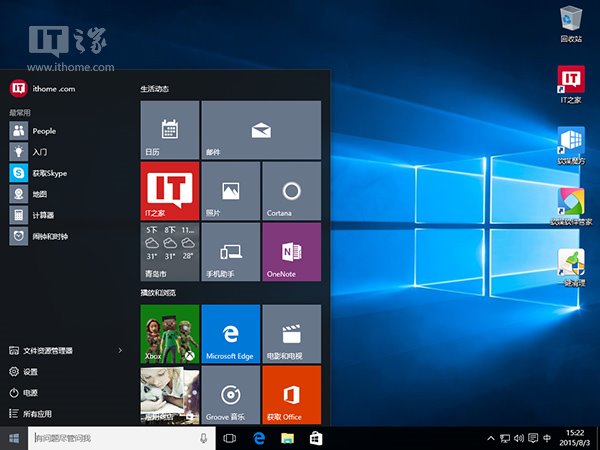 Windows 7和Windows 10系统全面对比评测