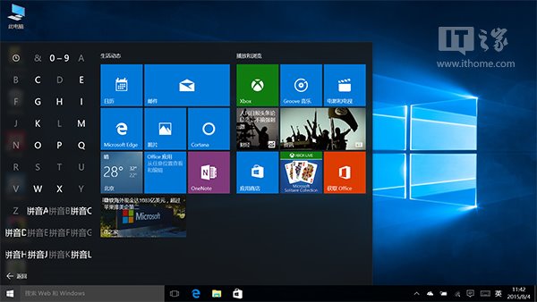 Windows 7和Windows 10系统全面对比评测