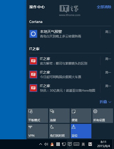 Windows 7和Windows 10系统全面对比评测