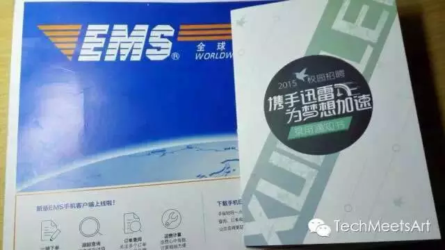 校招回忆--迅雷产品经理面试（2015广州站）