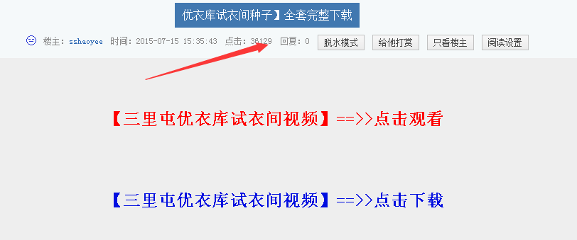 一篇博文赚5000元，利用天涯跳转操作cpa项目实操赚钱教程