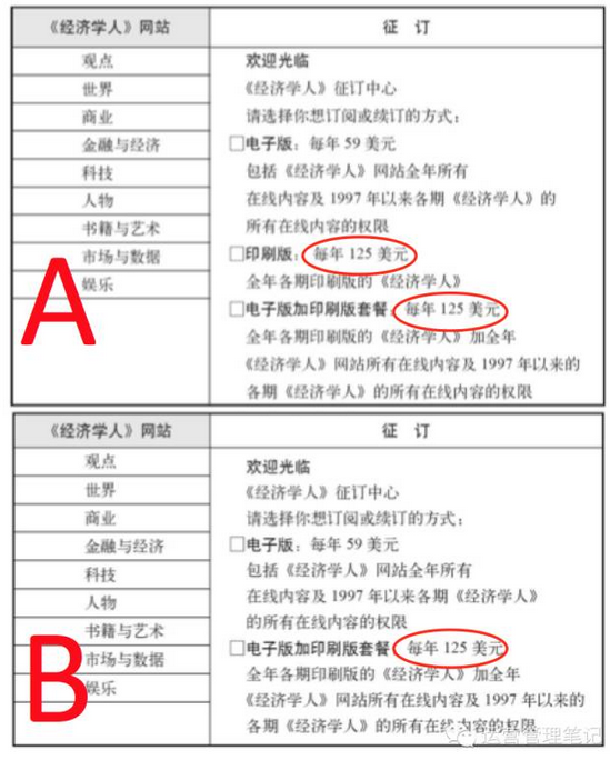 运营不要以用户为中心，那是产品和运行的事