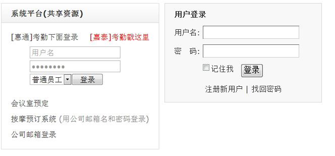 扎实干货丨交互设计基础