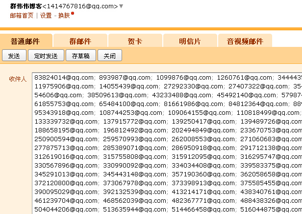 邮件营销：轻松日发百万封邮件的方法