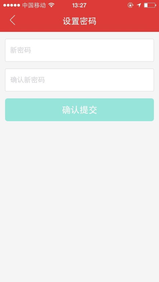 归纳APP登陆/注册流程及其错误反馈处理