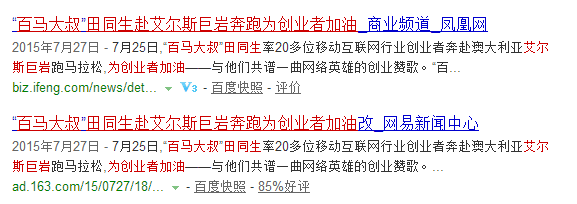 社会化营销 社会化营销战略 社会化营销策略 社会化营销活动