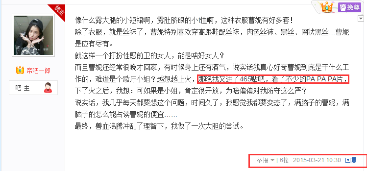 百度贴吧营销推广实战技巧带你日引爆10000流量