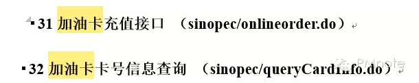 简单的说，开放接口是一个抽象的概念，直接听名字就知道他是为了连接而开放的入口，以让别人的程序能够调用你的程序数据。就像你的电脑、手机有一些USB接口，也可以说是开放了接口，有了这些接口别人就可以用他来做插U盘或充电等功能。只是说API不是硬件接口，而是程序软件接口罢了。