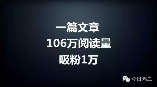 微信运营 新广告法 借势营销 热点营销