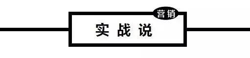 互联网营销 互联网营销战略 互联网营销工具