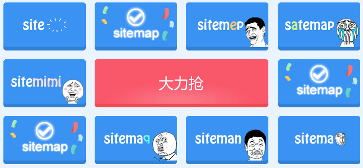百度站长平台 Sitemap权限 网站Sitemap