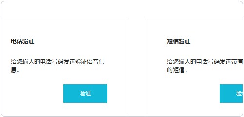 VPS主机 Conoha.jp 免费VPS