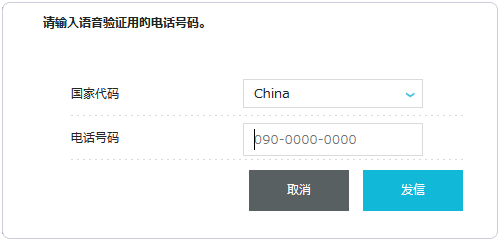 VPS主机 Conoha.jp 免费VPS