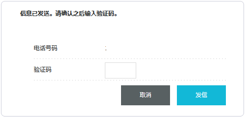 VPS主机 Conoha.jp 免费VPS