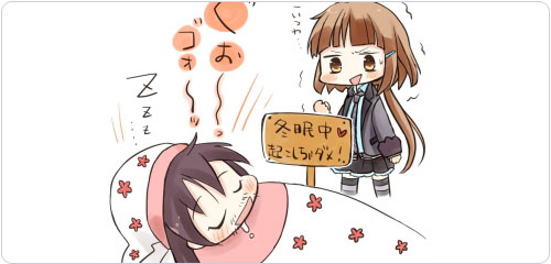 VPS主机 Conoha.jp 免费VPS