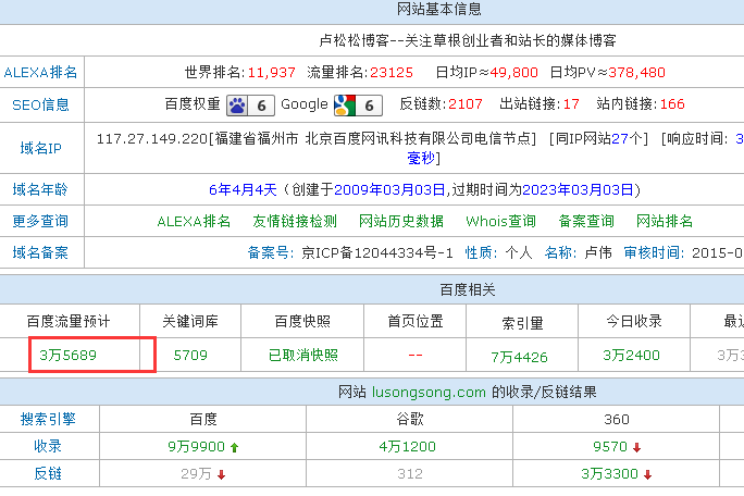 QQ截图20150707100138