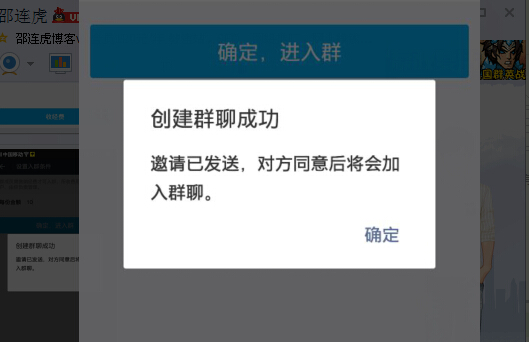 支付宝经费群