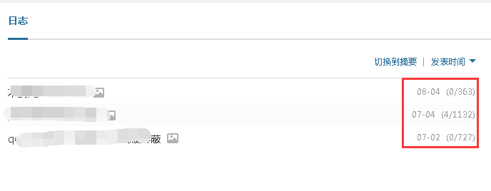 色流qq空间营销注意色诱尺度防止qq冻结