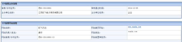 网络域名 网络域名注册 域名交易 域名抢注