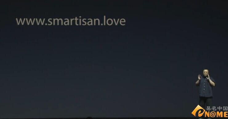 smartisan.love 新顶级域名 域名注册 域名投资