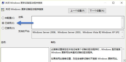 Windows10系统 Windows10系统自动更新 Windows10系统下载