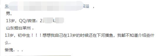 互联网趋势关键词：交流，为价值付费，资源整合 经验心得 第3张