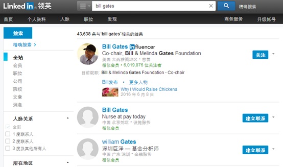 LinkedIn 产品推广 产品运营 网站运营 网站推广