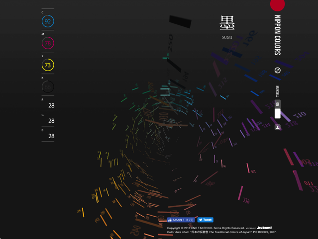 NIPPON COLORS