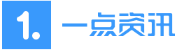 4.png 我的文章会推送到这些自媒体平台（3） 互联网行业 第4张