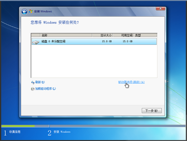 win7-vultr-12