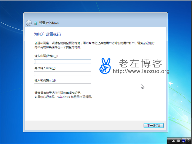 win7-vultr-15