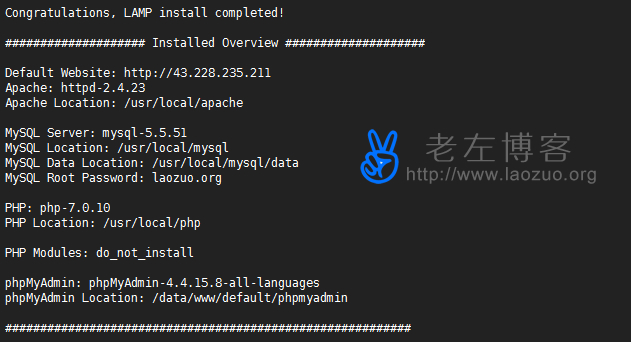 LAMP环境安装完毕