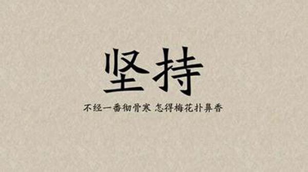 什么是草根站长？加入草根站长必备的条件有哪些？ 第二张