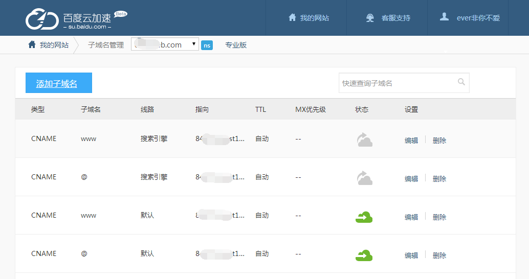 网站更换服务器 网站换IP 网站优化 网站策划