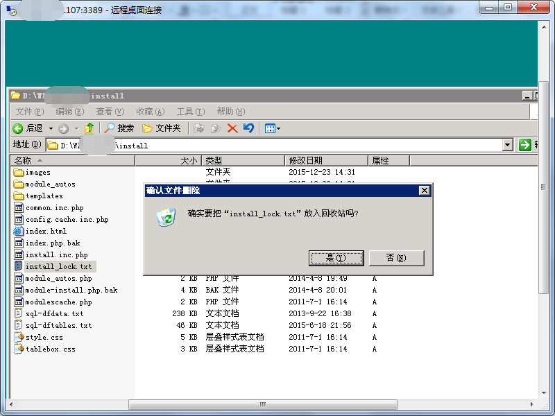 网站更换服务器 网站换IP 网站优化 网站策划