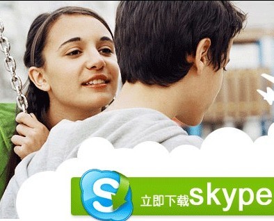 Skype要改嫁 谷歌微软两巨头争先抢购